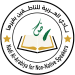nadi-alarabiya